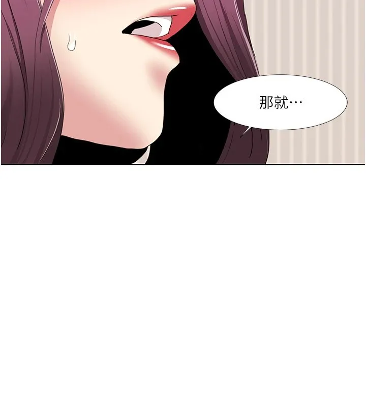 我的性福劇本第53話-嫂子用嘴巴幫我清乾淨