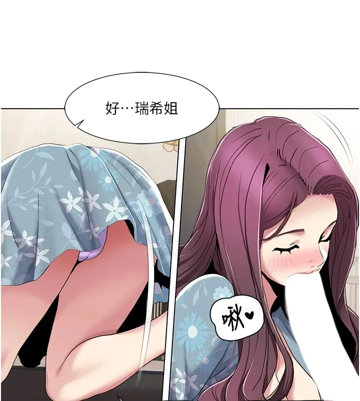 我的性福剧本-第53話-嫂子用嘴巴幫我清乾淨 - 图片 63