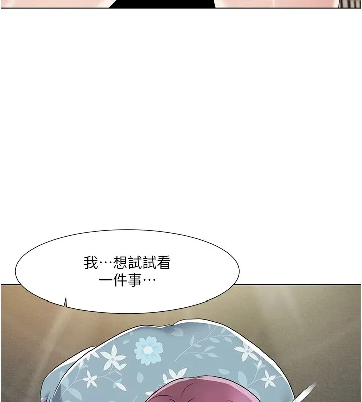 我的性福剧本-第53話-嫂子用嘴巴幫我清乾淨 - 图片 69