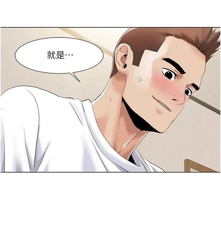 我的性福剧本-第53話-嫂子用嘴巴幫我清乾淨 - 图片 67