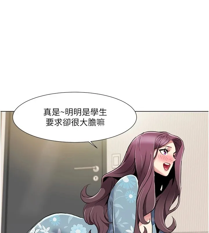 我的性福劇本第53話-嫂子用嘴巴幫我清乾淨