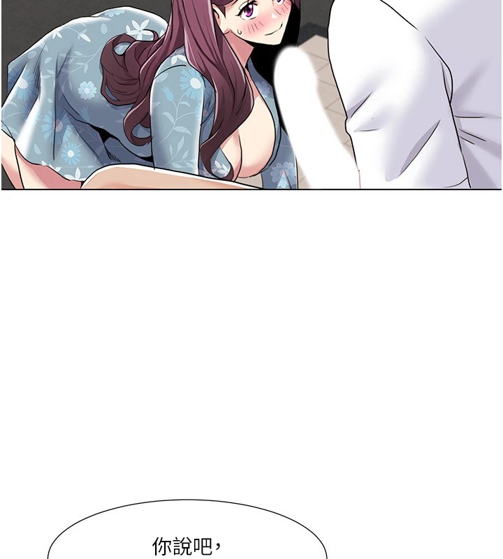 我的性福劇本第53話-嫂子用嘴巴幫我清乾淨