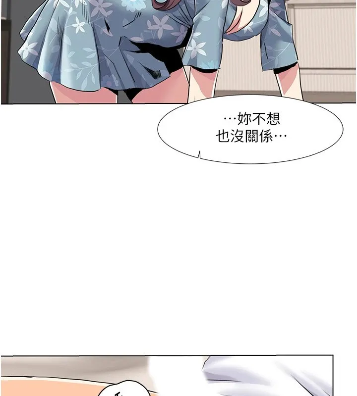 我的性福剧本-第53話-嫂子用嘴巴幫我清乾淨 - 图片 77