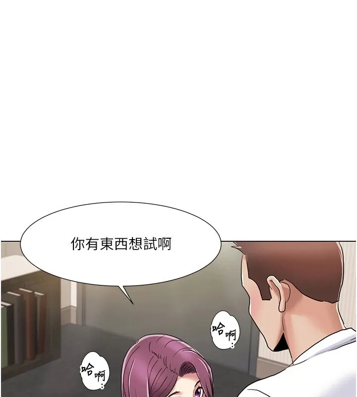 我的性福剧本-第53話-嫂子用嘴巴幫我清乾淨 - 图片 73