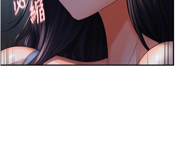 偏偏慾到妳第24話-被指姦到流水的蜜穴