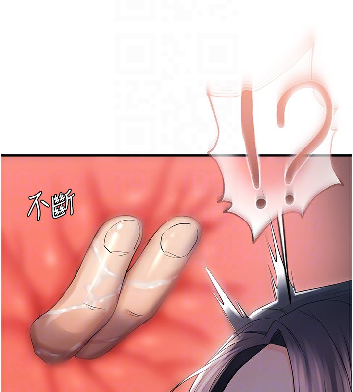 偏偏慾到妳第24話-被指姦到流水的蜜穴