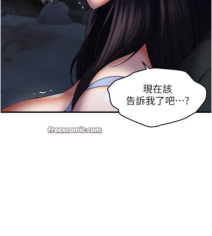 偏偏慾到妳-第24話-被指姦到流水的蜜穴 - 图片 45