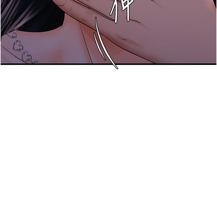 偏偏慾到妳第24話-被指姦到流水的蜜穴