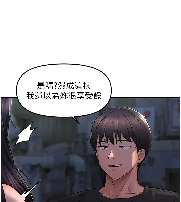 偏偏慾到妳-第24話-被指姦到流水的蜜穴 - 图片 67