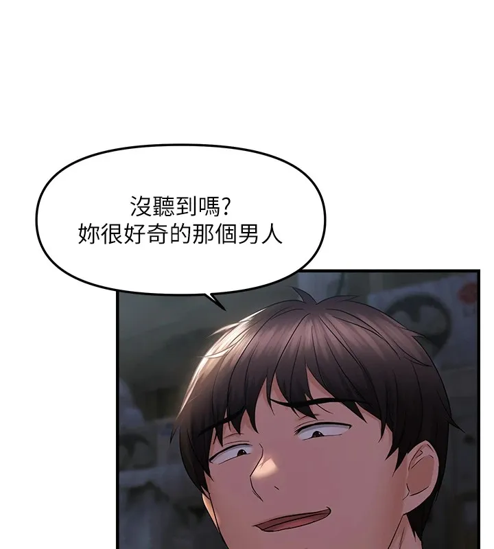 偏偏慾到妳-第24話-被指姦到流水的蜜穴 - 图片 77