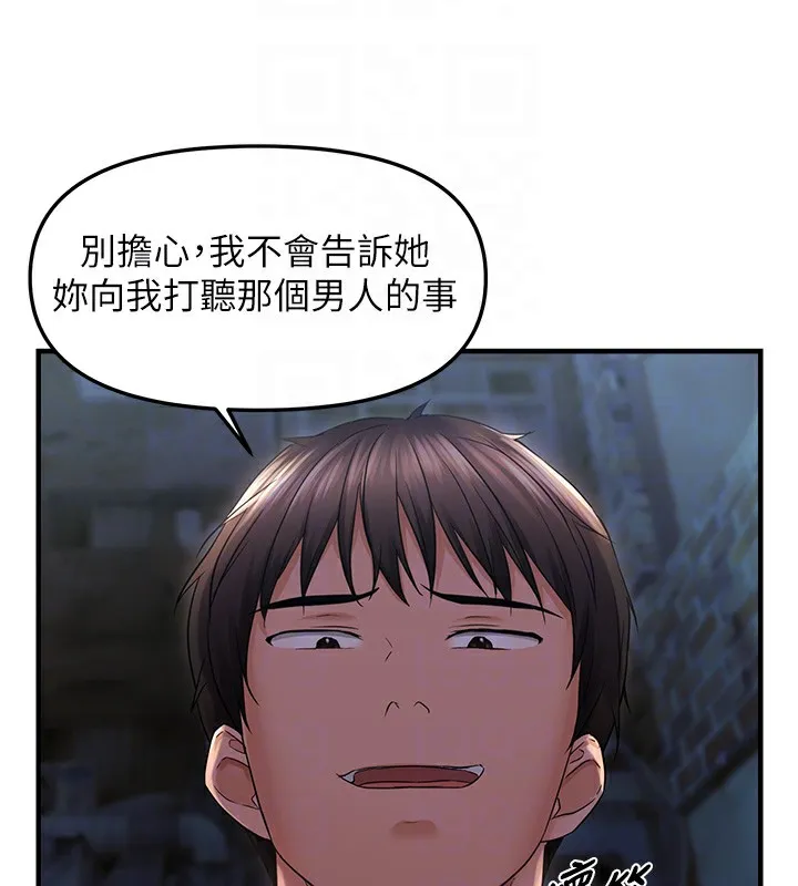 偏偏慾到妳-第24話-被指姦到流水的蜜穴 - 图片 95