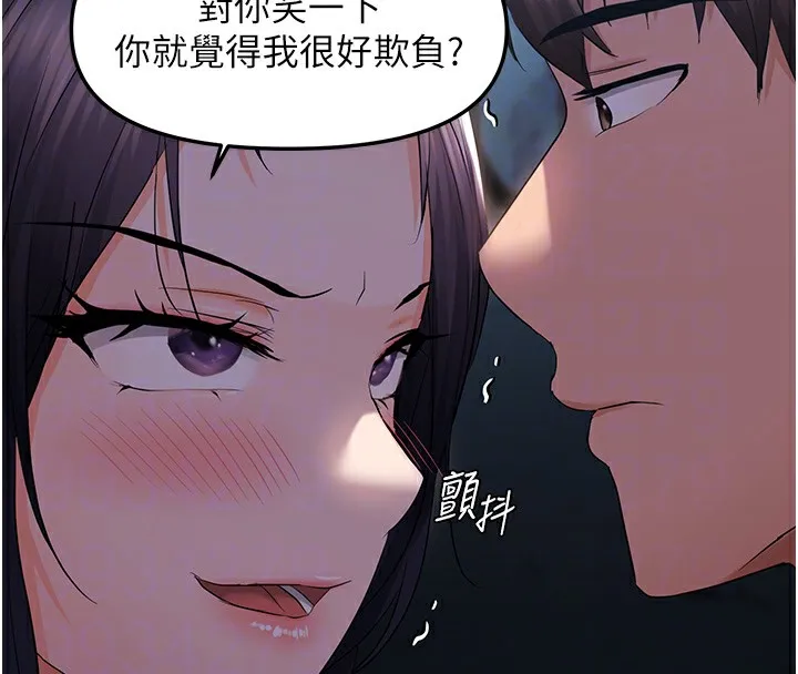 偏偏慾到妳-第24話-被指姦到流水的蜜穴 - 图片 89