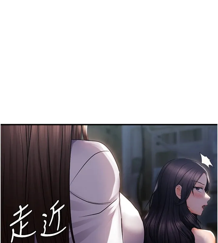 偏偏慾到妳-第24話-被指姦到流水的蜜穴 - 图片 130