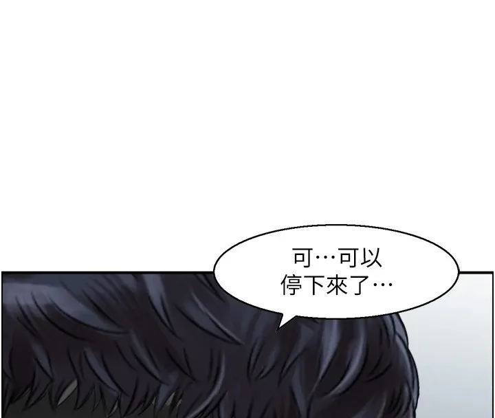 人妻控-第29話-心儀的女人主動獻身 - 图片 4