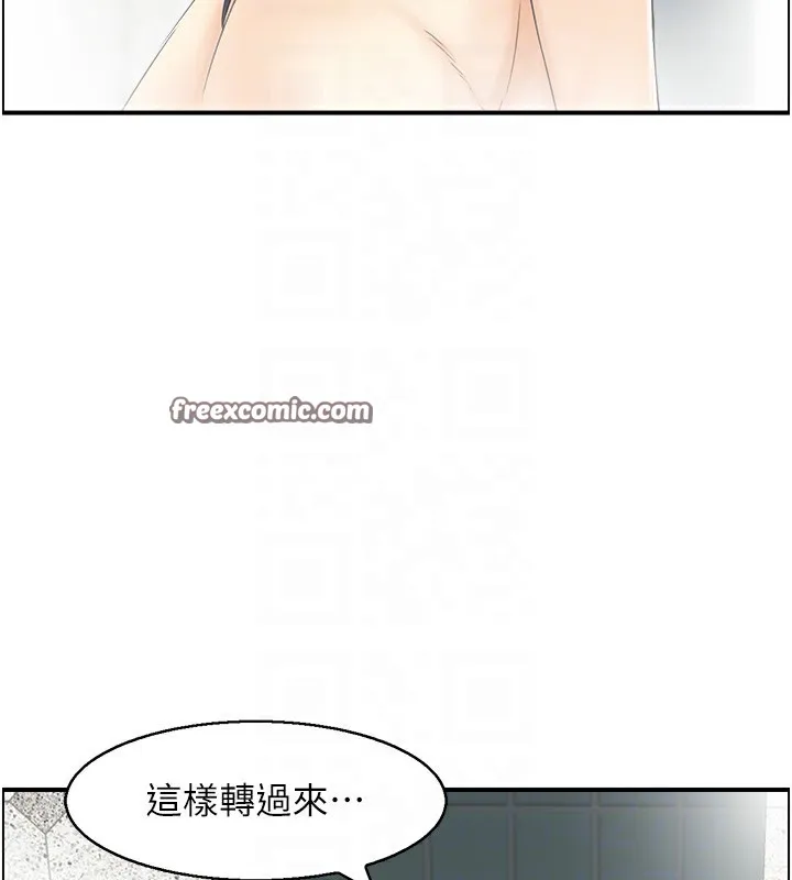 人妻控-第29話-心儀的女人主動獻身 - 图片 16