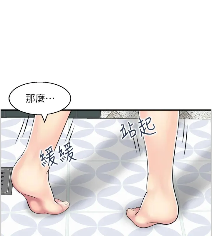 人妻控-第29話-心儀的女人主動獻身 - 图片 27