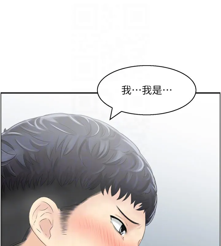 人妻控-第29話-心儀的女人主動獻身 - 图片 43