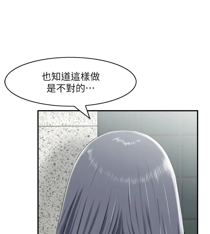 人妻控第29話-心儀的女人主動獻身