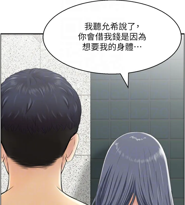人妻控-第29話-心儀的女人主動獻身 - 图片 45