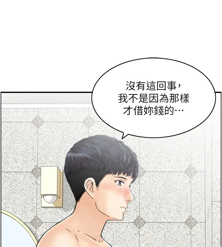人妻控-第29話-心儀的女人主動獻身 - 图片 49