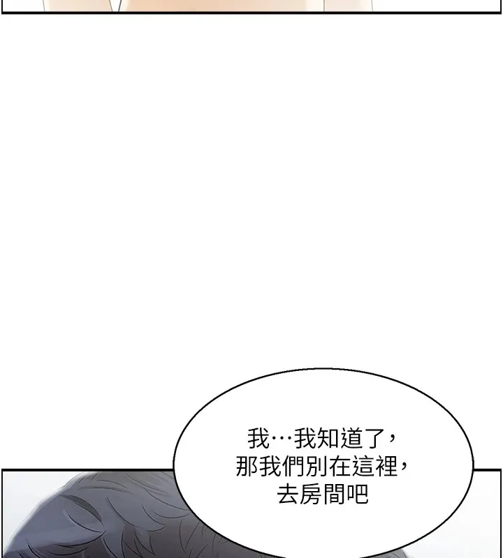 人妻控-第29話-心儀的女人主動獻身 - 图片 60