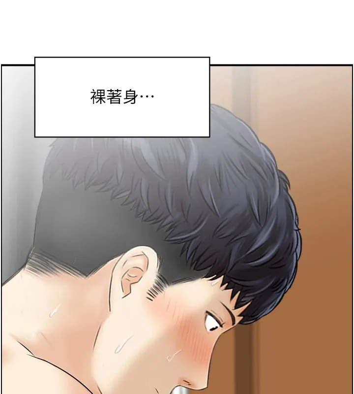 人妻控-第29話-心儀的女人主動獻身 - 图片 67