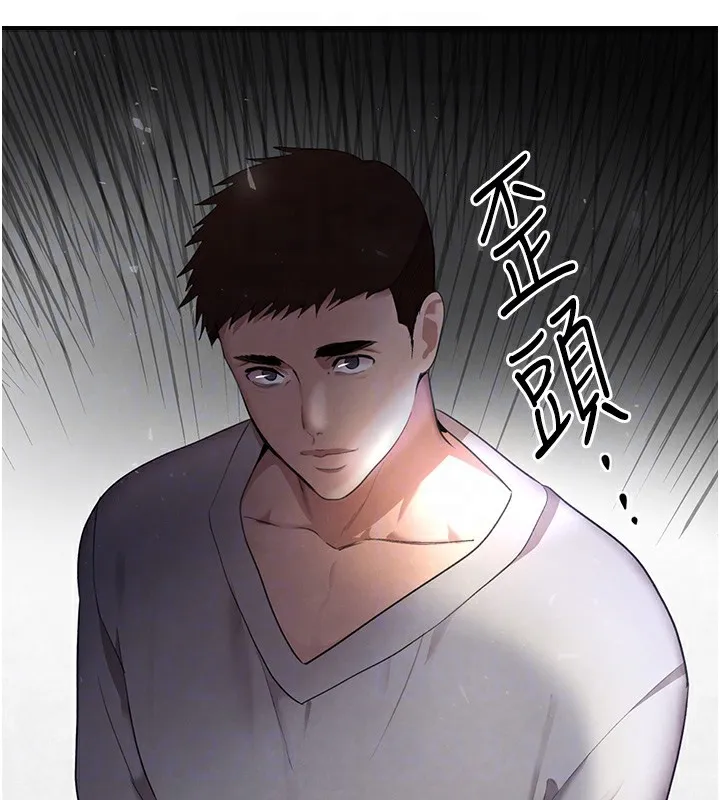 黑道千金-第12話-被老妹綁起來「愛」的教訓 - 图片 19