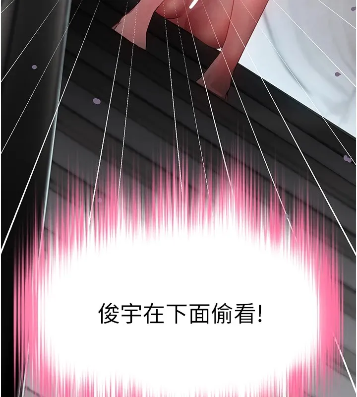 黑道千金-第12話-被老妹綁起來「愛」的教訓 - 图片 24