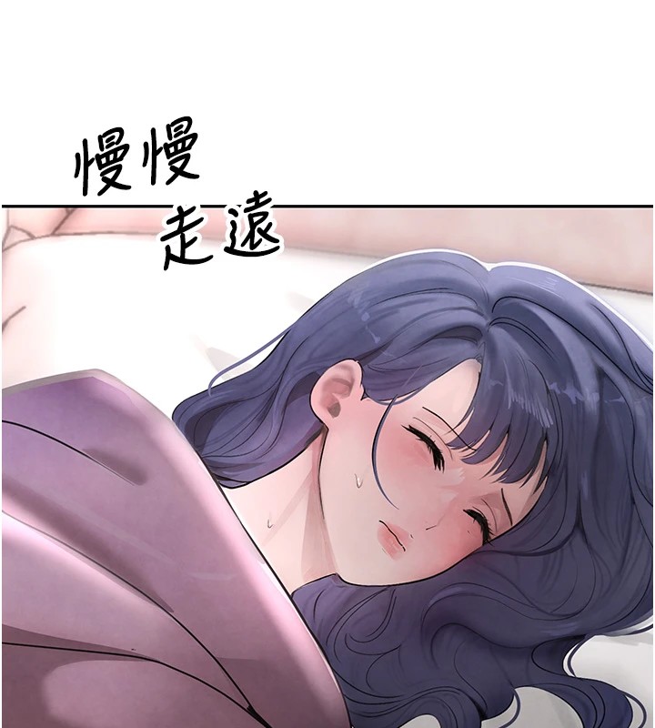 黑道千金第12話-被老妹綁起來「愛」的教訓