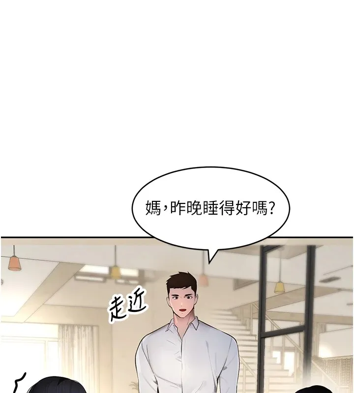 黑道千金-第12話-被老妹綁起來「愛」的教訓 - 图片 56