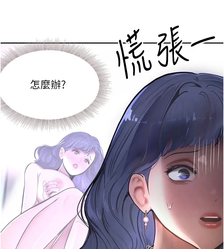 黑道千金-第12話-被老妹綁起來「愛」的教訓 - 图片 71