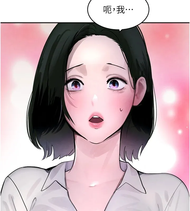 黑道千金-第12話-被老妹綁起來「愛」的教訓 - 图片 82