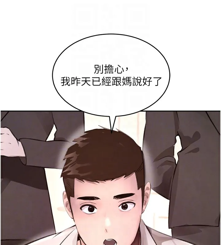 黑道千金-第12話-被老妹綁起來「愛」的教訓 - 图片 112