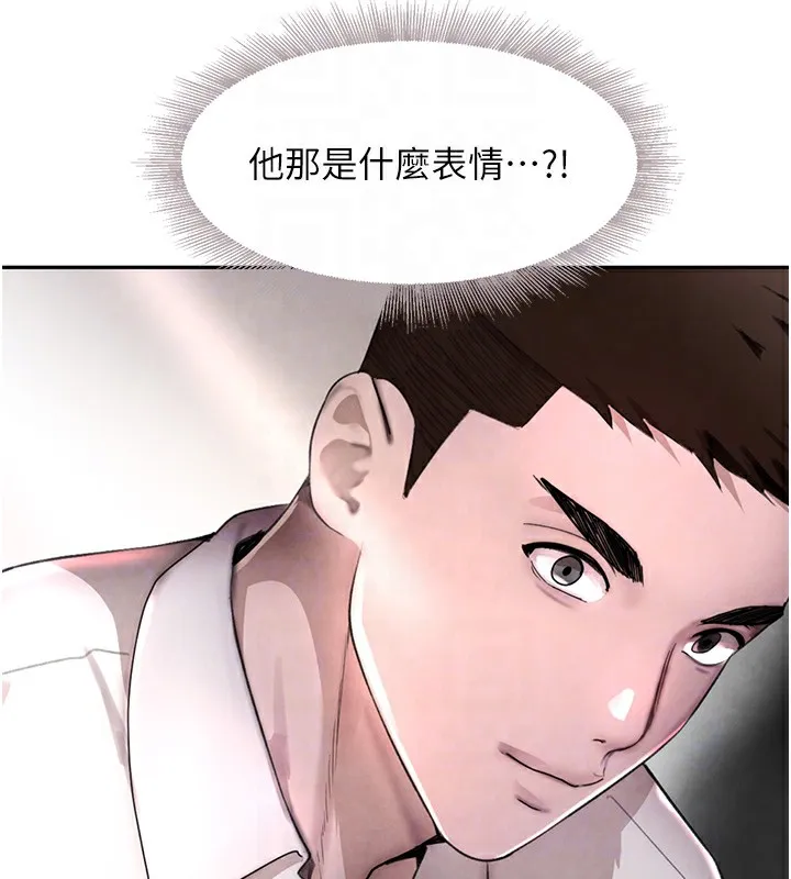 黑道千金-第12話-被老妹綁起來「愛」的教訓 - 图片 119