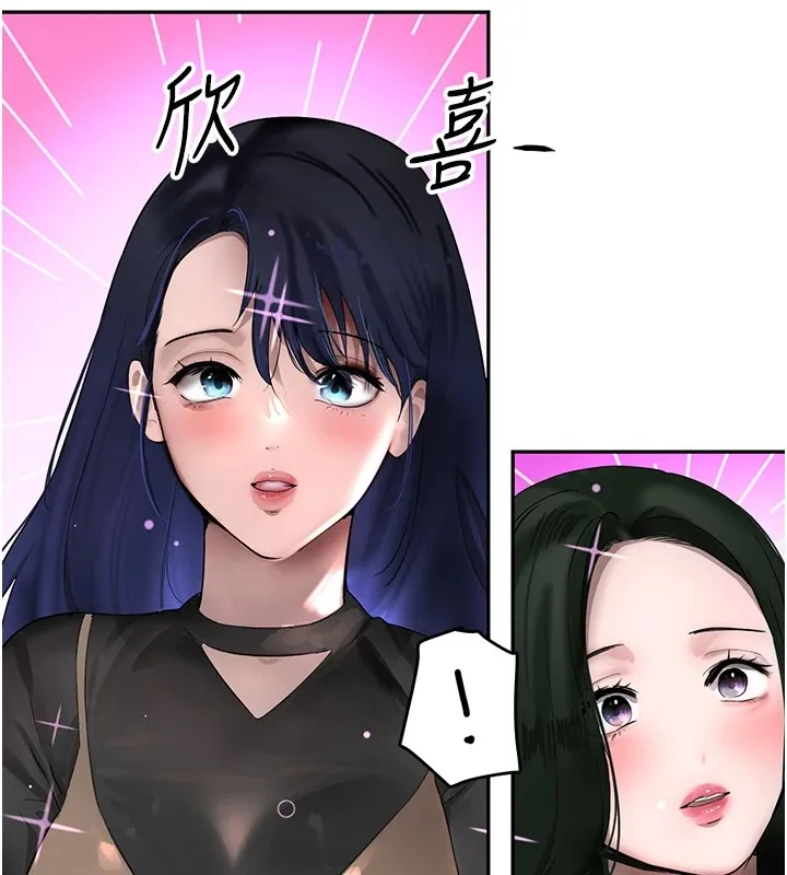 黑道千金-第12話-被老妹綁起來「愛」的教訓 - 图片 129