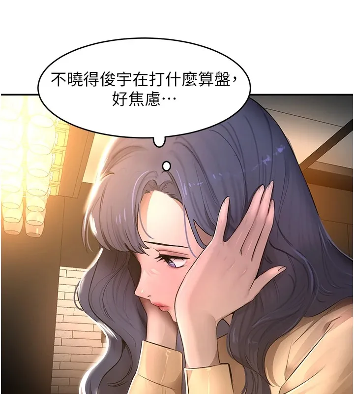 黑道千金-第12話-被老妹綁起來「愛」的教訓 - 图片 157