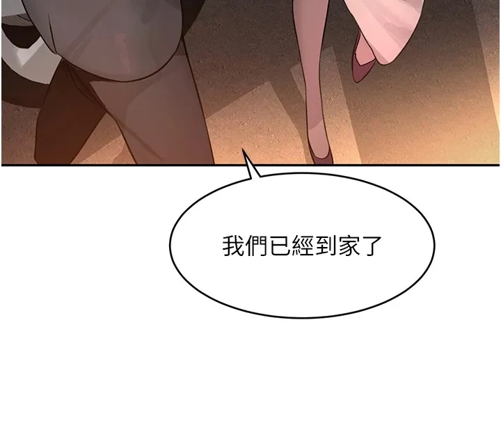 黑道千金第12話-被老妹綁起來「愛」的教訓