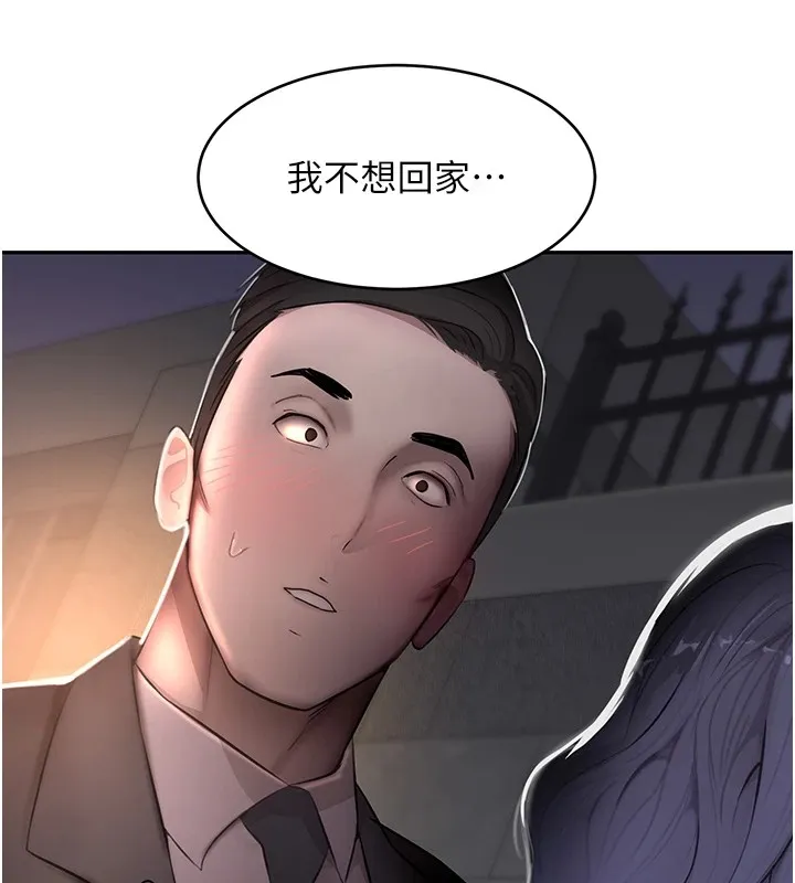 黑道千金-第12話-被老妹綁起來「愛」的教訓 - 图片 192