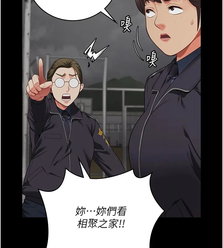 监狱女囚-第88話-雙龍齊下才夠爽 - 图片 2