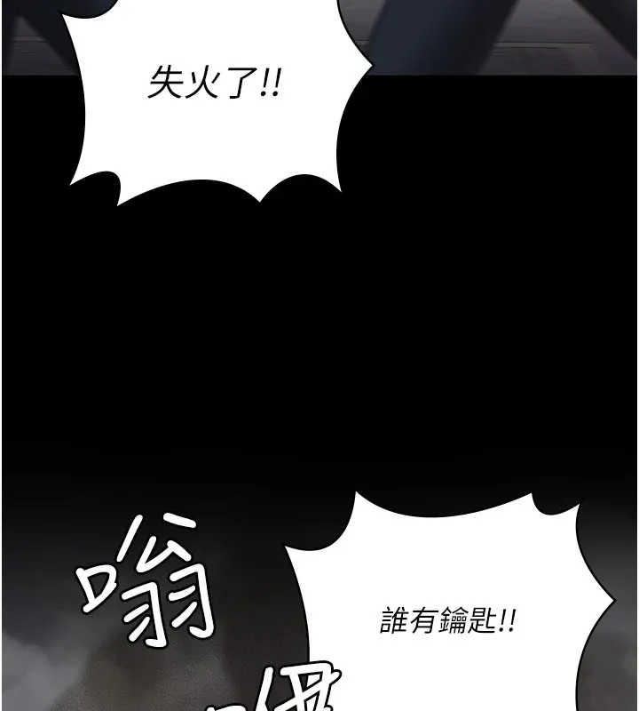监狱女囚-第88話-雙龍齊下才夠爽 - 图片 5