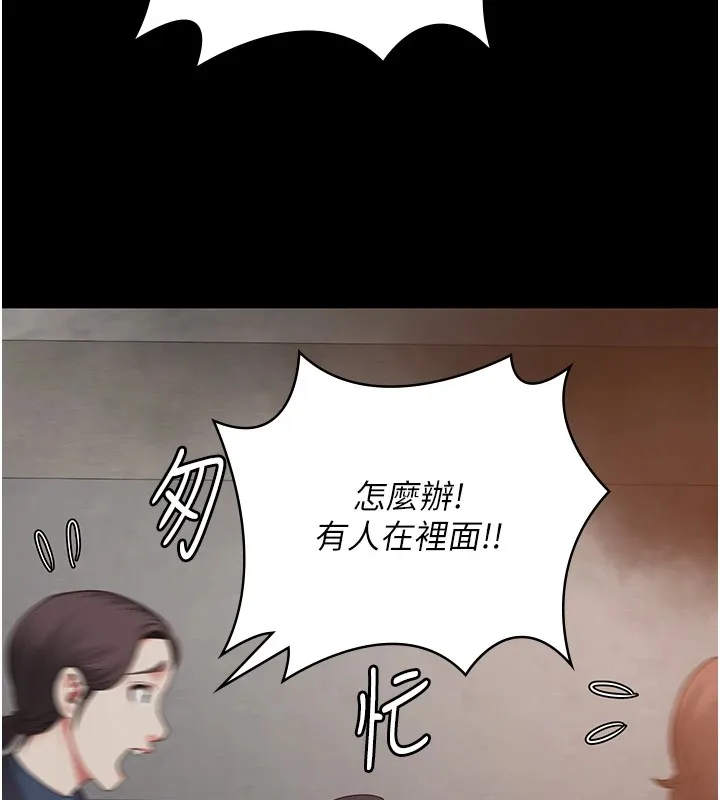 监狱女囚-第88話-雙龍齊下才夠爽 - 图片 3