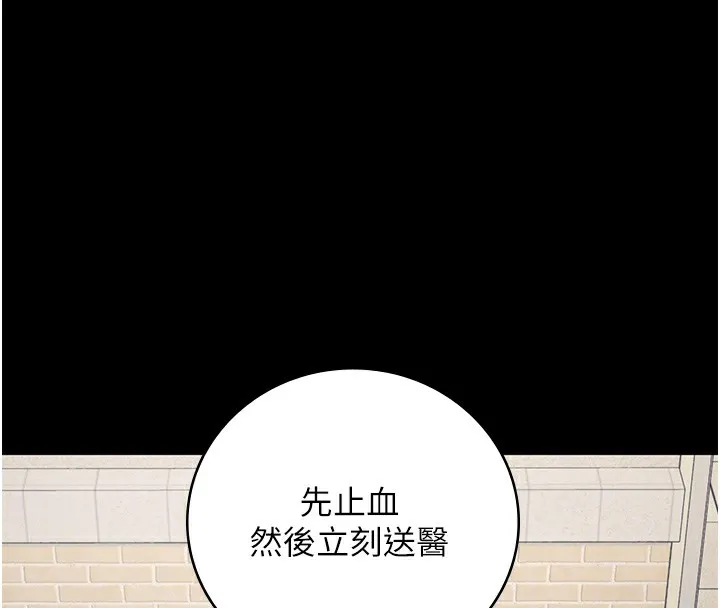 監獄女囚第88話-雙龍齊下才夠爽