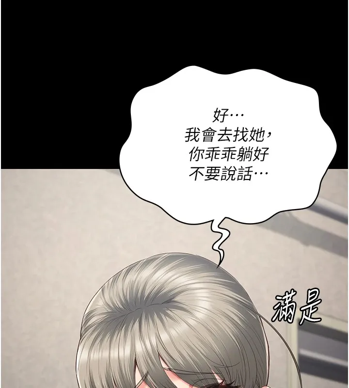監獄女囚第88話-雙龍齊下才夠爽
