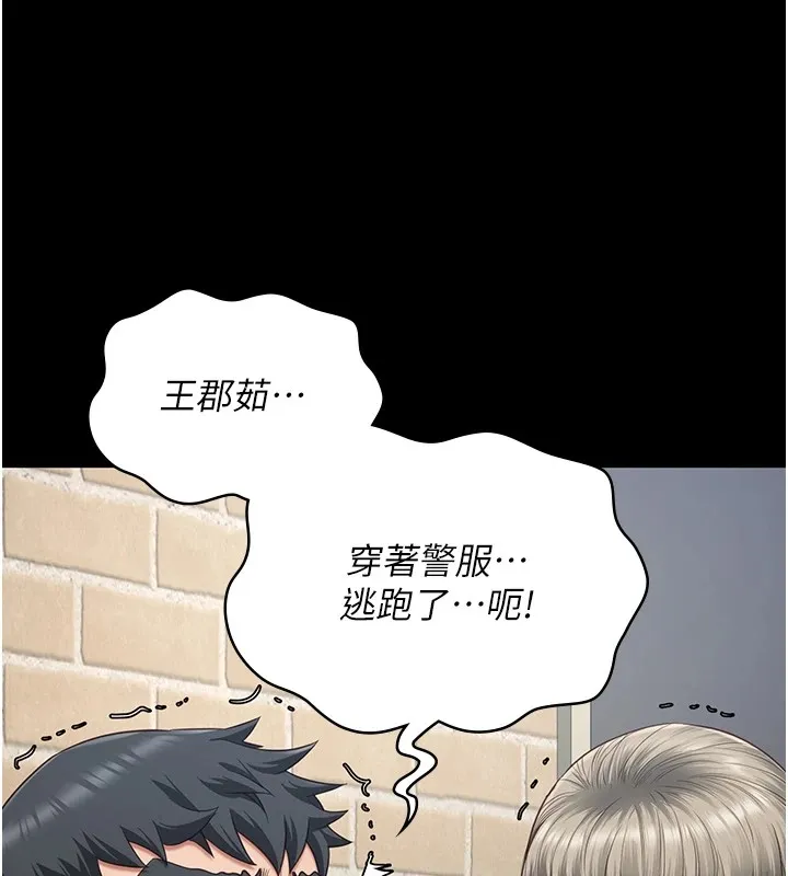 監獄女囚第88話-雙龍齊下才夠爽