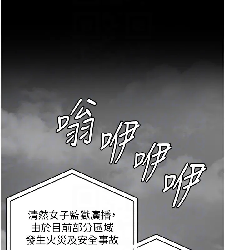 監獄女囚第88話-雙龍齊下才夠爽