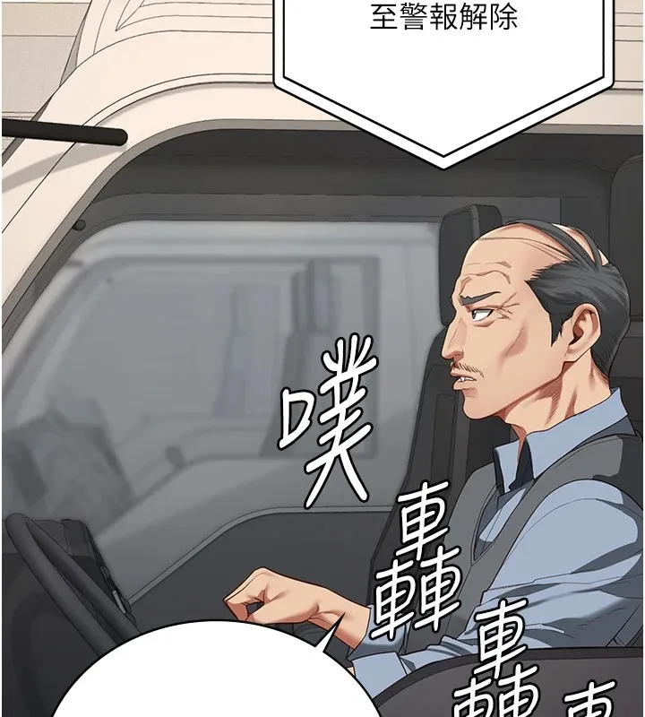 监狱女囚-第88話-雙龍齊下才夠爽 - 图片 40