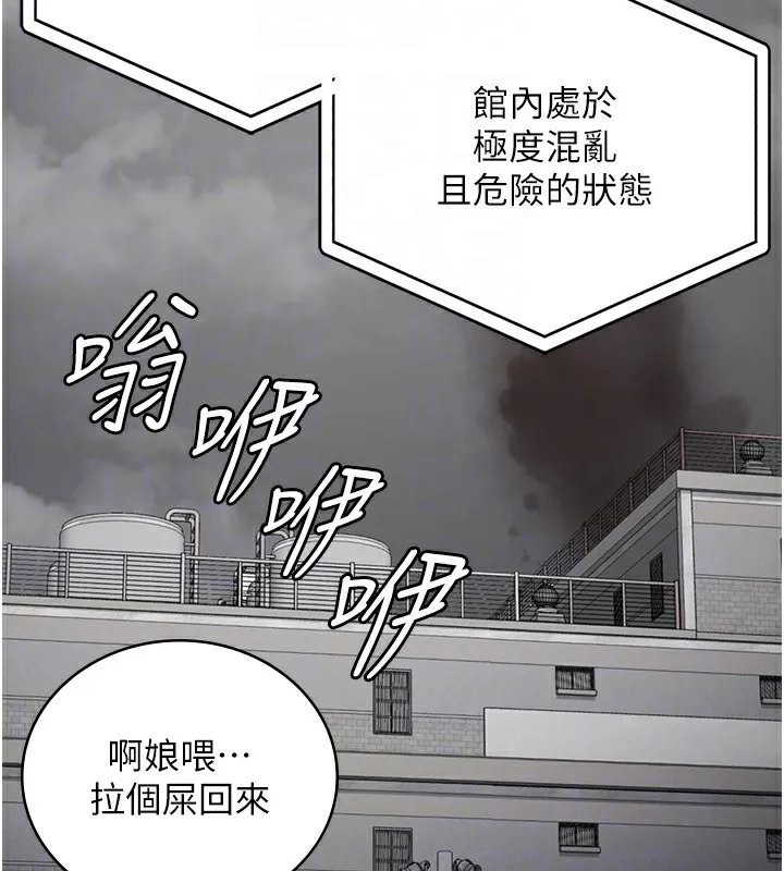 監獄女囚第88話-雙龍齊下才夠爽