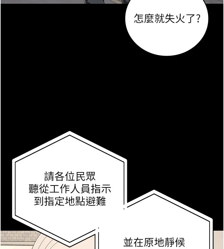 监狱女囚-第88話-雙龍齊下才夠爽 - 图片 39
