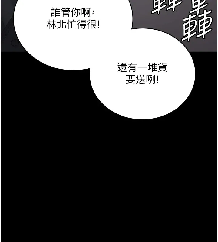 監獄女囚第88話-雙龍齊下才夠爽