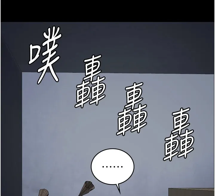 监狱女囚-第88話-雙龍齊下才夠爽 - 图片 42